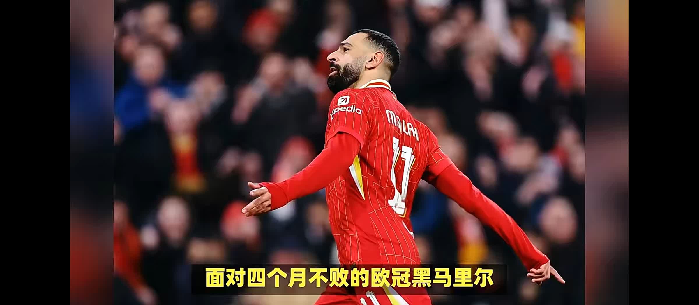 包含利物浦连胜对手，力争欧洲足球联赛冠军之路的词条