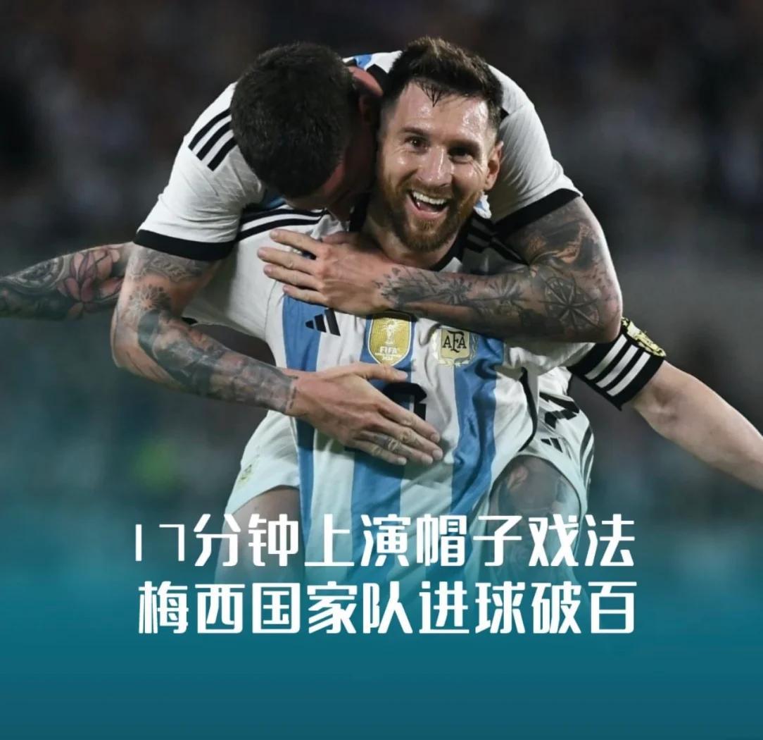 梅西助攻建功！巴萨全力备战下一场关键对决的简单介绍