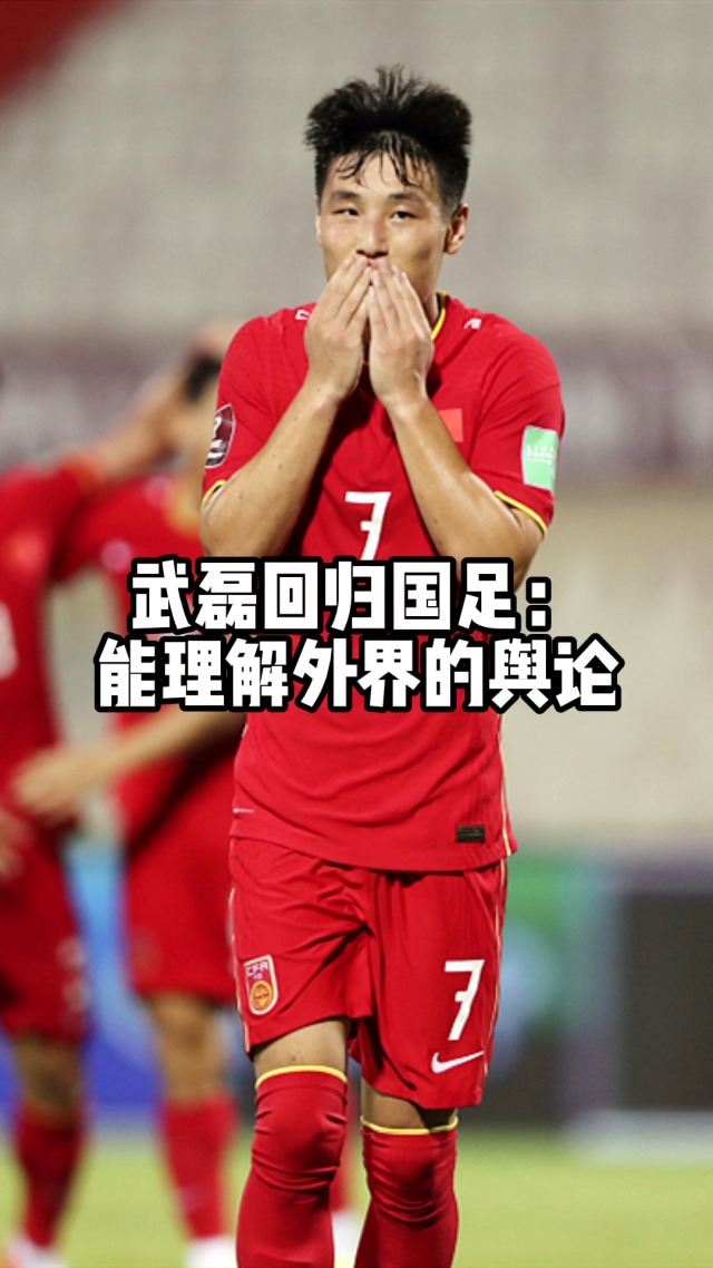 球队内部紧张关系加剧，引发外界关注