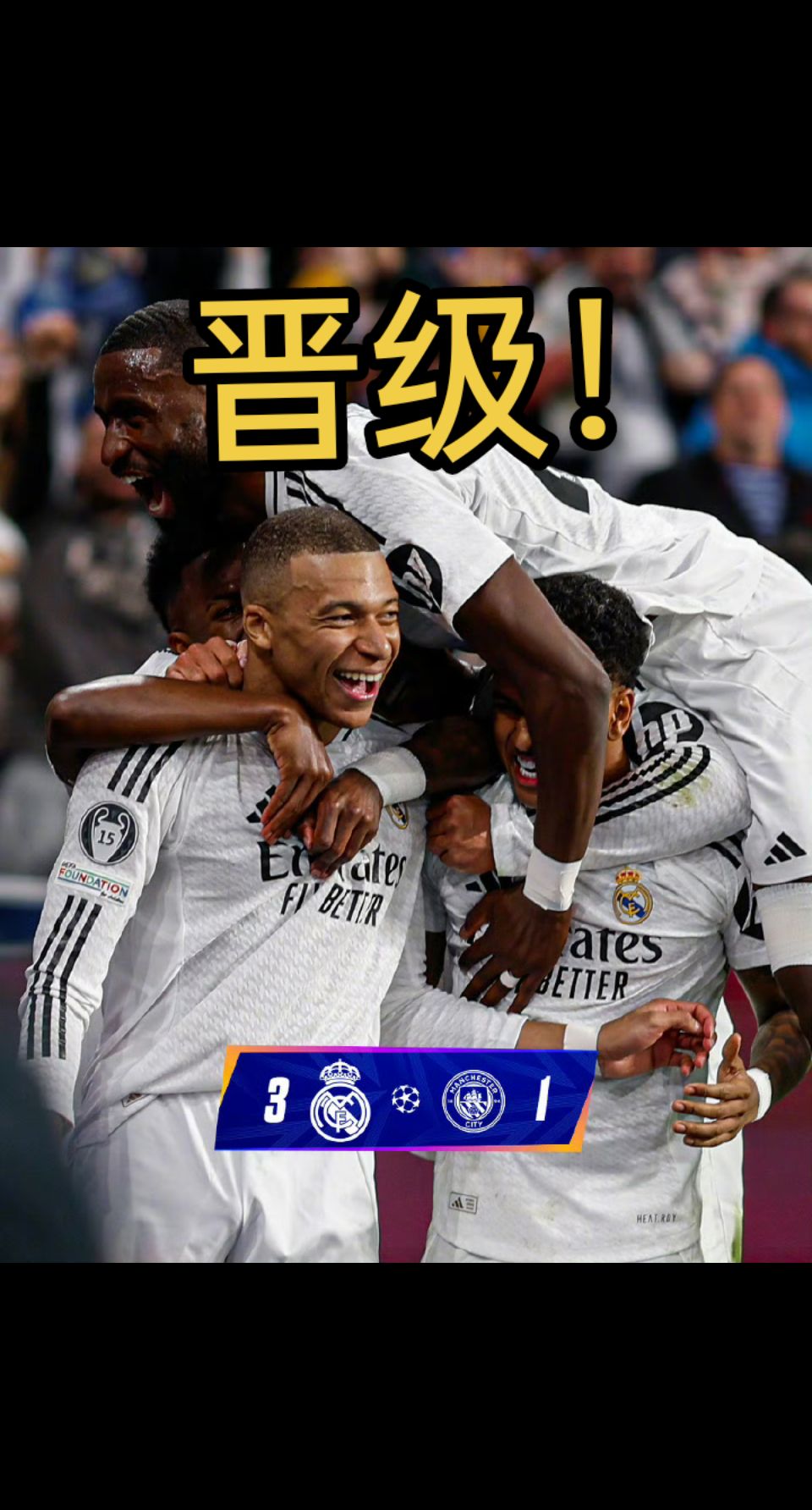 关于皇家社会告负落马，危机四伏苦熬个赛季的信息