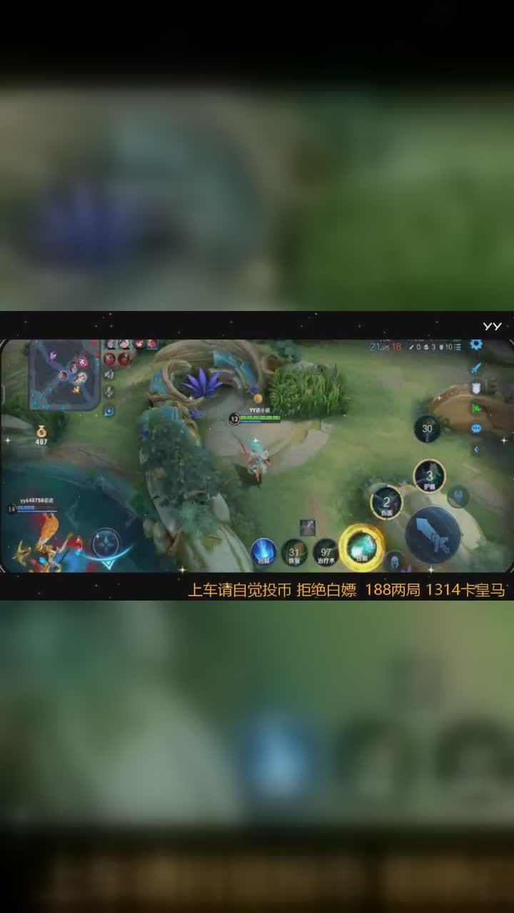 王者荣耀：皇马轻取对手晋级的简单介绍