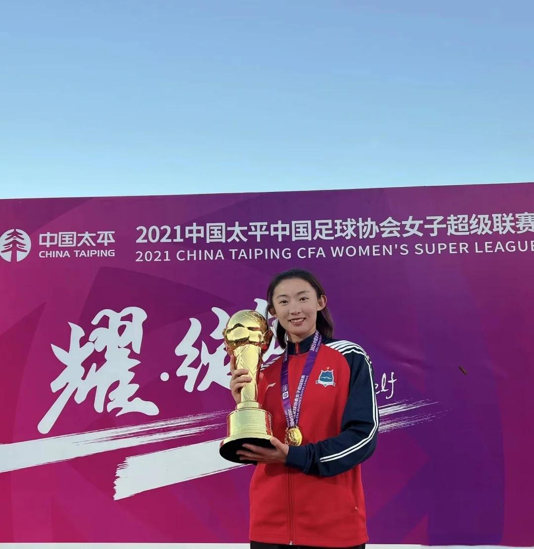 产业分析：女足产业链的完善