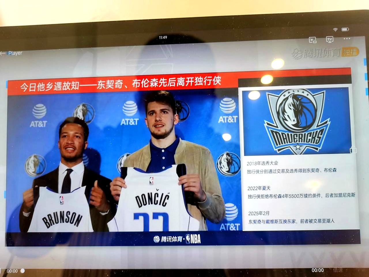 队内球员表现高效，全面助球队获得胜利