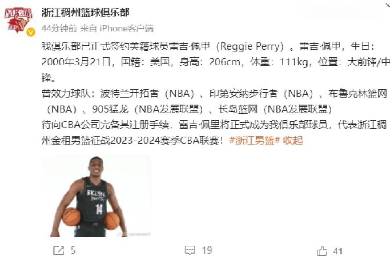 米利托梅开二度，巴黎圣日耳曼望冠的简单介绍