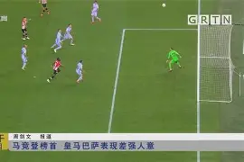 卡巴尔认为场上表现差强人意，蒙彼利埃遭遇失利