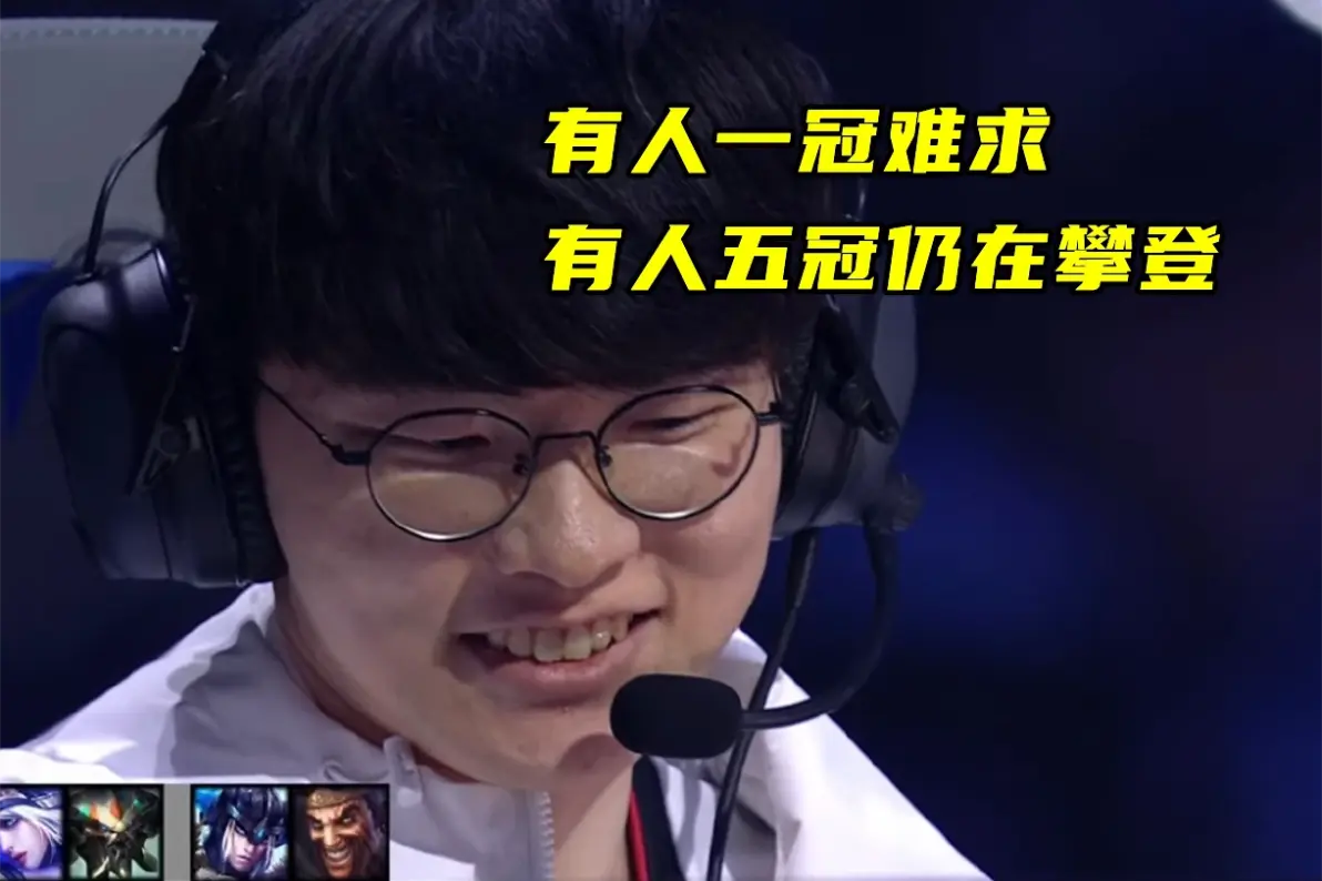 韩国选手实力夺冠，锁定决赛席位