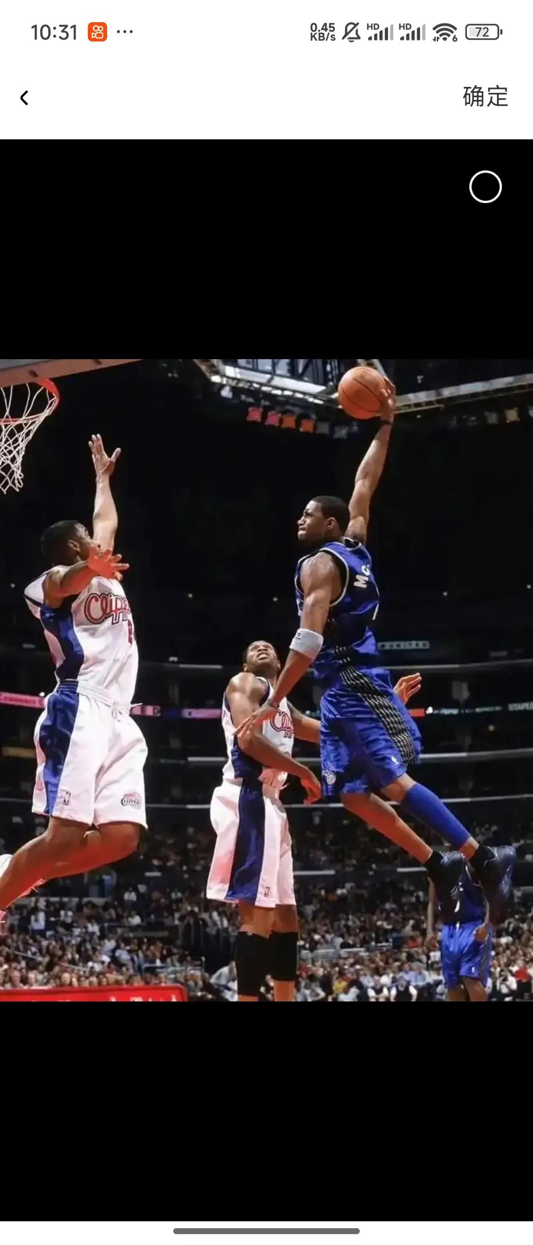 篮网关键时刻发挥，击败对手保持不败