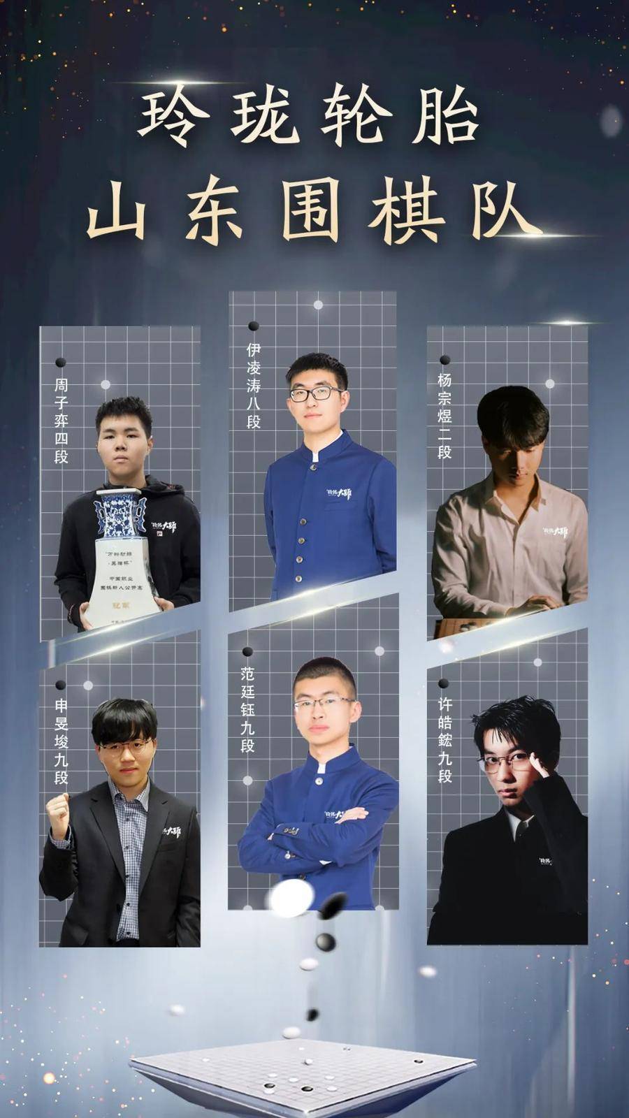 萨拉戈萨击败米拉比学社，点燃保级希望