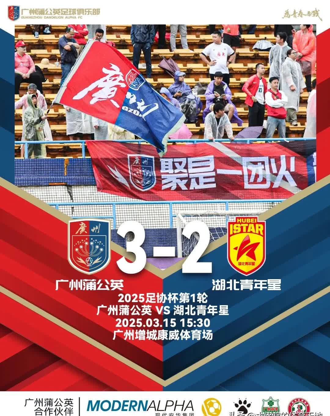 球队士气高涨，气势如虹赢得连胜